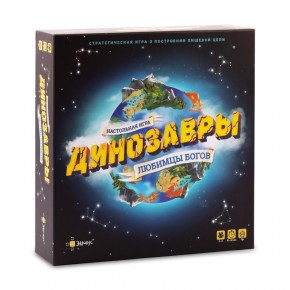 Динозавры – любимцы богов